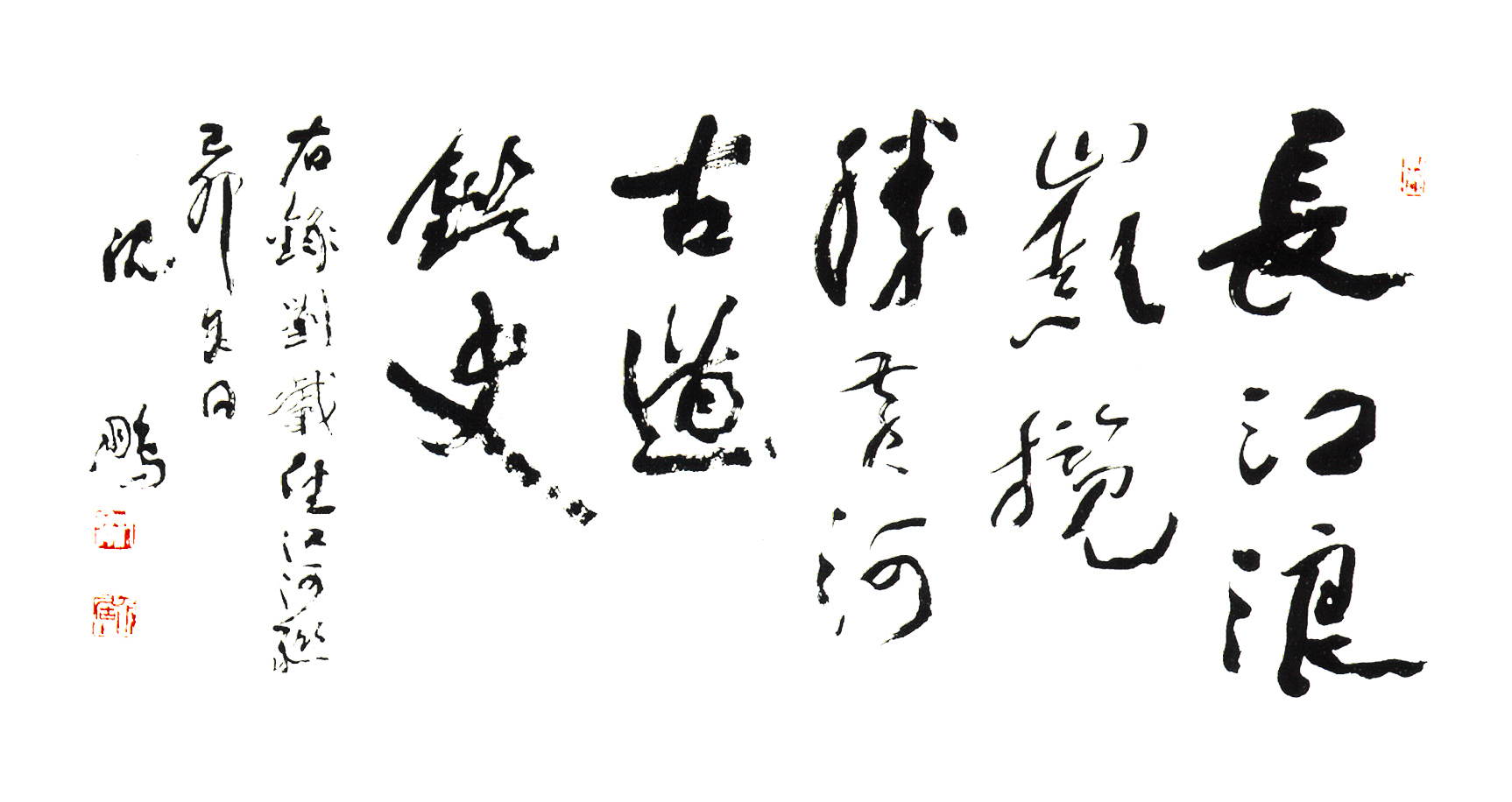 PG电子联