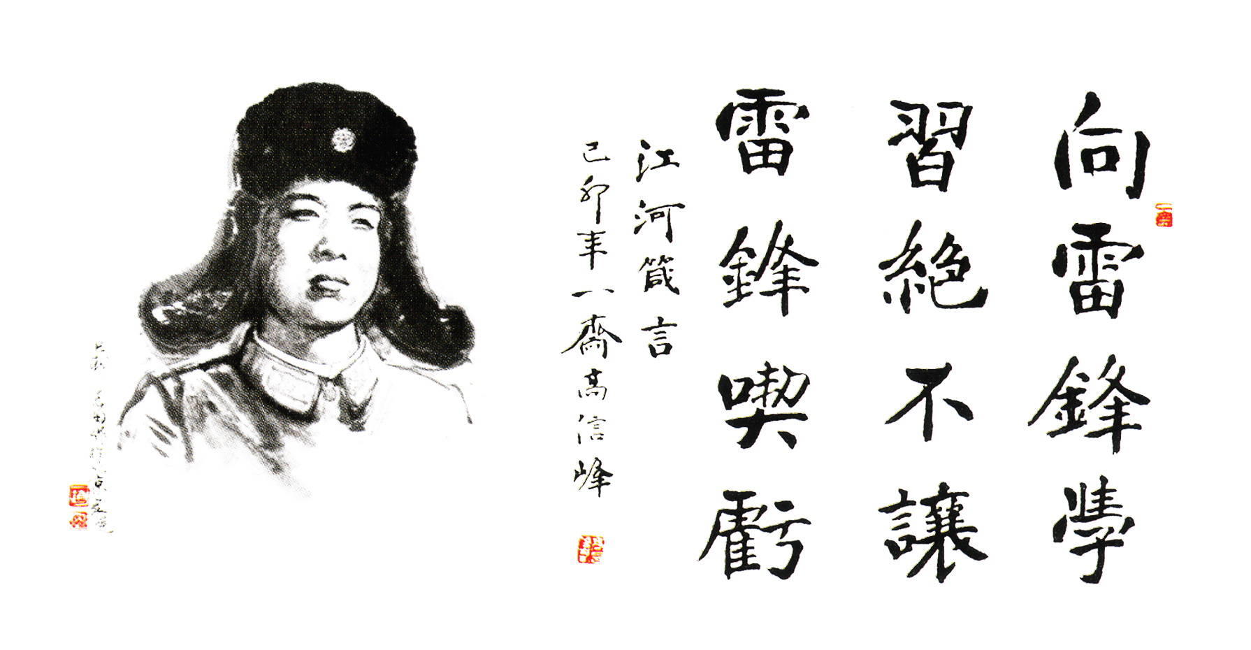 PG电子箴言
