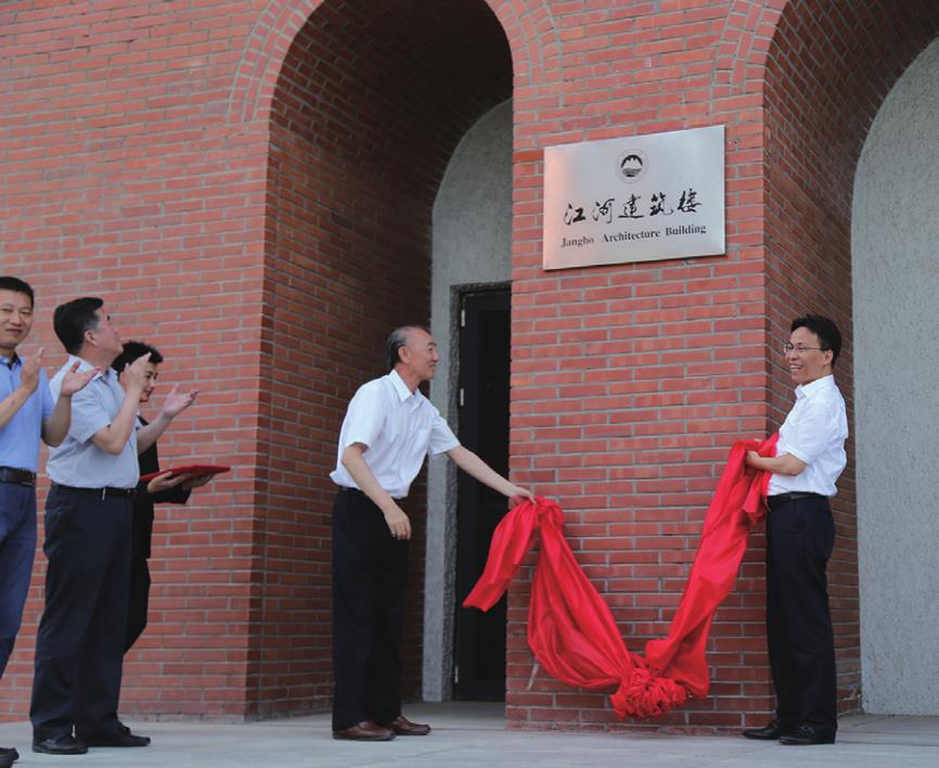 东北大学PG电子建筑楼正式落成揭牌