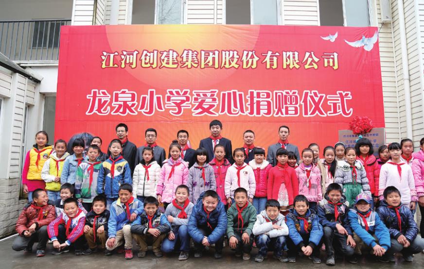 PG电子希望小学